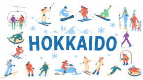 サン&サン北海道スキー